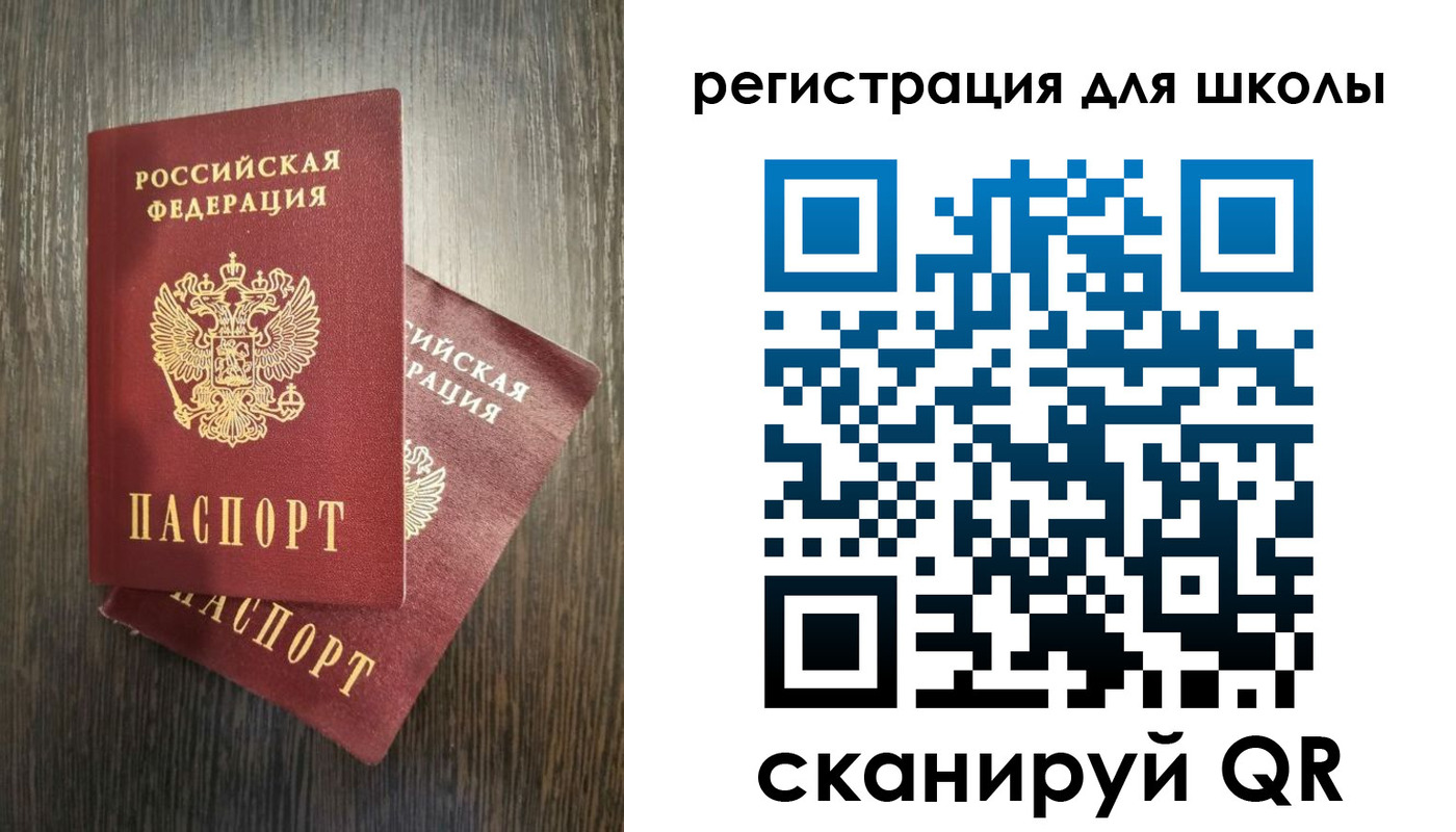 прописка поиск в Владимире