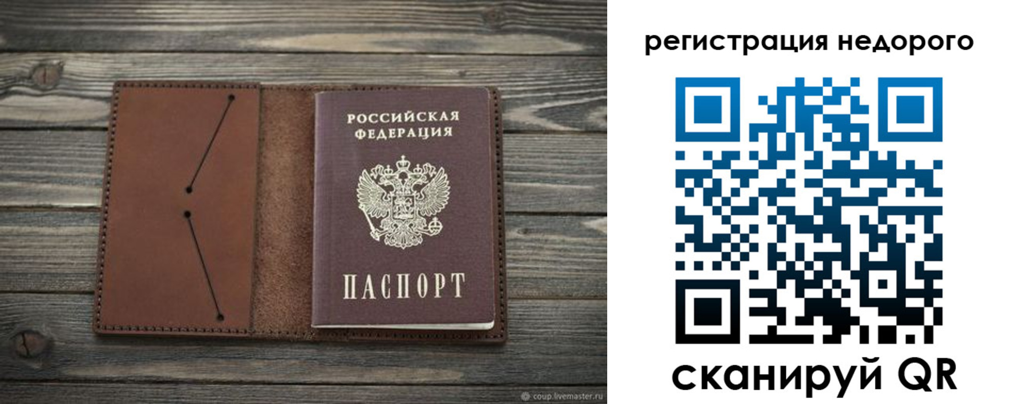 временная регистрация госуслуги в Владимире