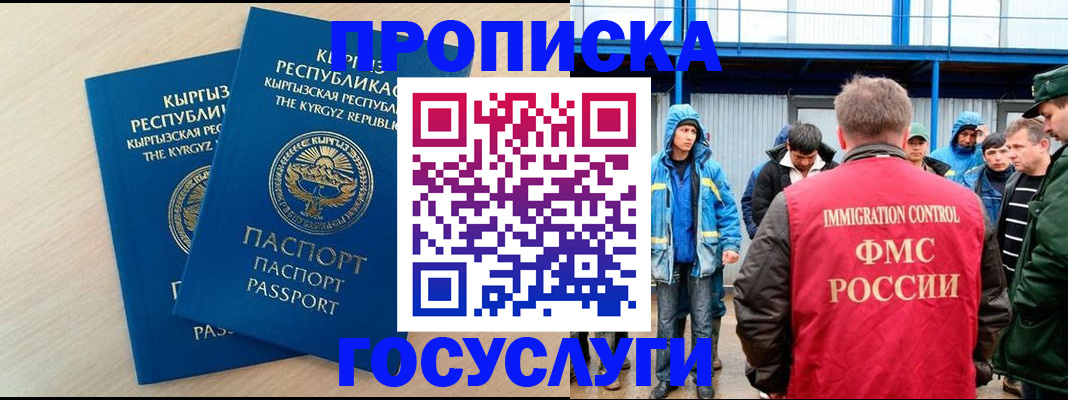 временная регистрация госуслуги в Владимире